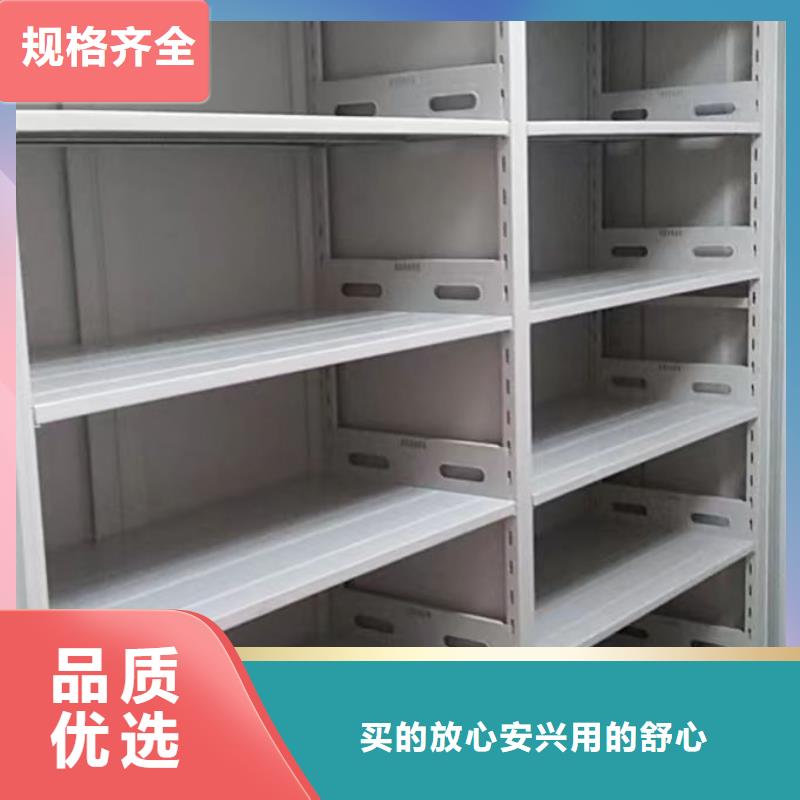 产品的常见用处【凯美】密集图书柜