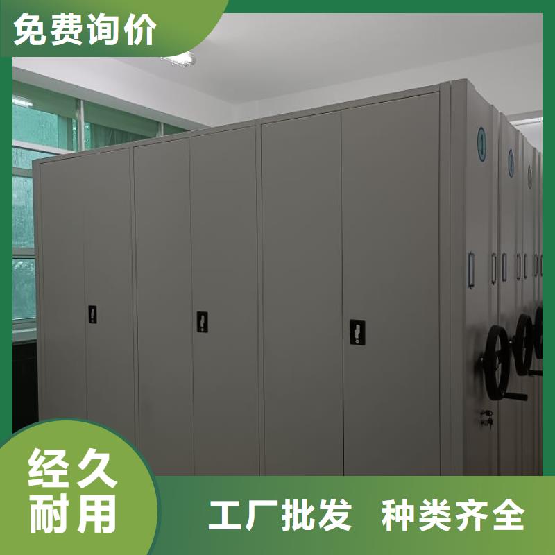 产品的常见用处【凯美】密集图书柜