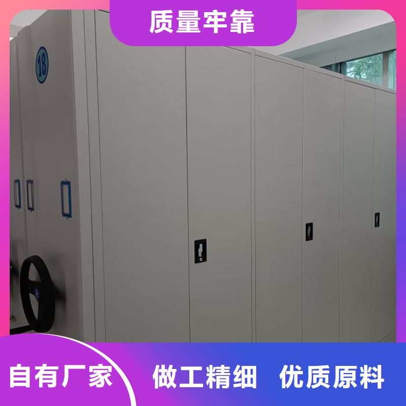 厂家定做【鑫康】档案保管柜