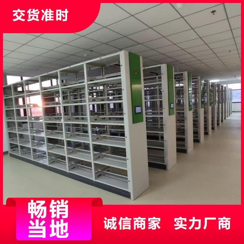 厂家定做【鑫康】档案保管柜