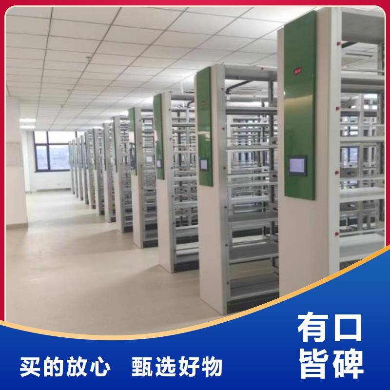 现货供应订购电话【鑫康】移动档案文件架