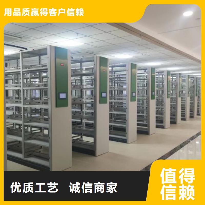 厂家定做【鑫康】档案保管柜