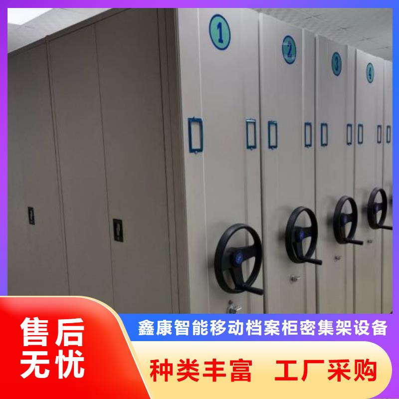 厂家定做【鑫康】档案保管柜