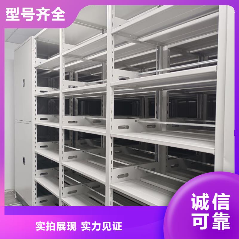 厂家欢迎来电【鑫康】城建档案管理密集架