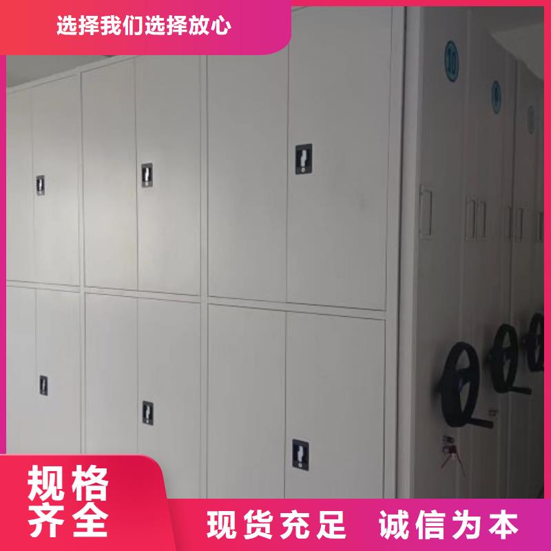 秉承诚信【鑫康】密集手动档案柜