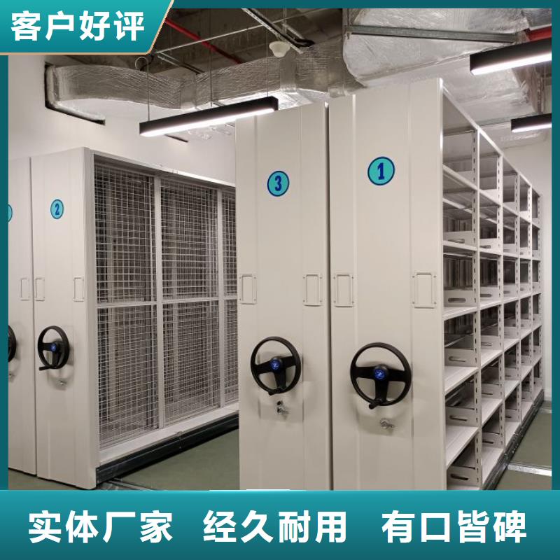 产品的常见用处【凯美】密集图书柜