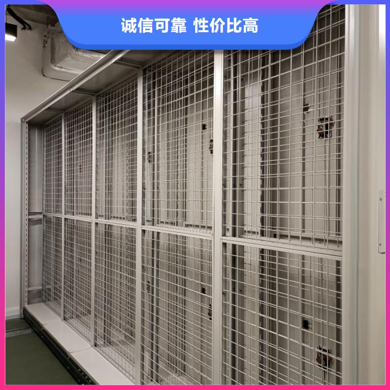 常见问题【鑫康】琼中县密集档案架