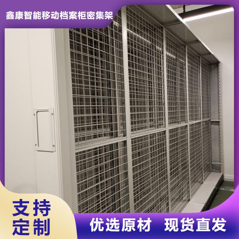 感谢光顾【鑫康】档案架