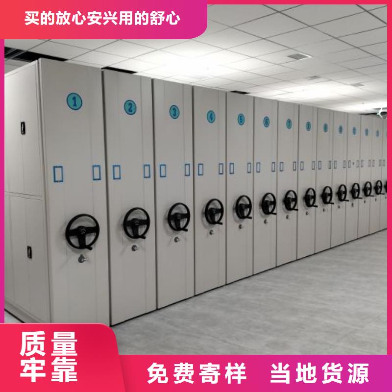 厂家欢迎来电【鑫康】城建档案管理密集架
