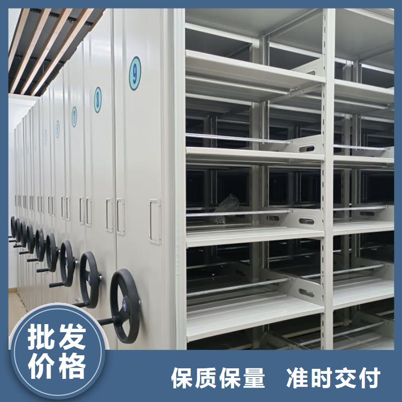 秉承诚信【鑫康】密集手动档案柜