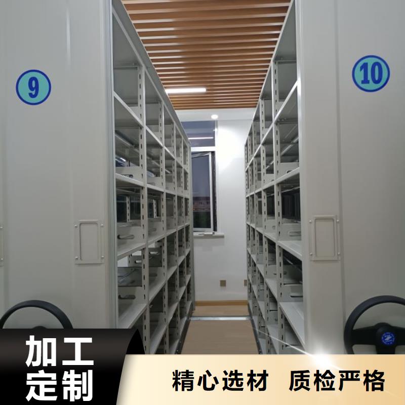 常见问题【鑫康】琼中县密集档案架