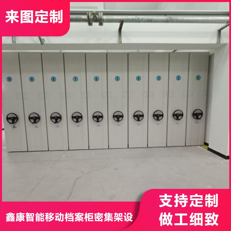 厂家定做【鑫康】档案保管柜