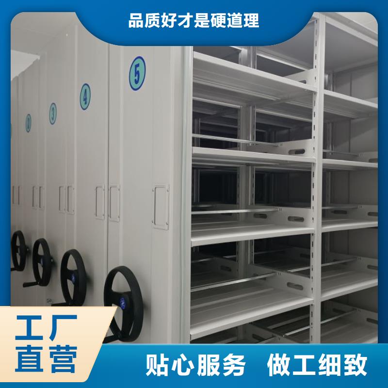 秉承诚信【鑫康】密集手动档案柜