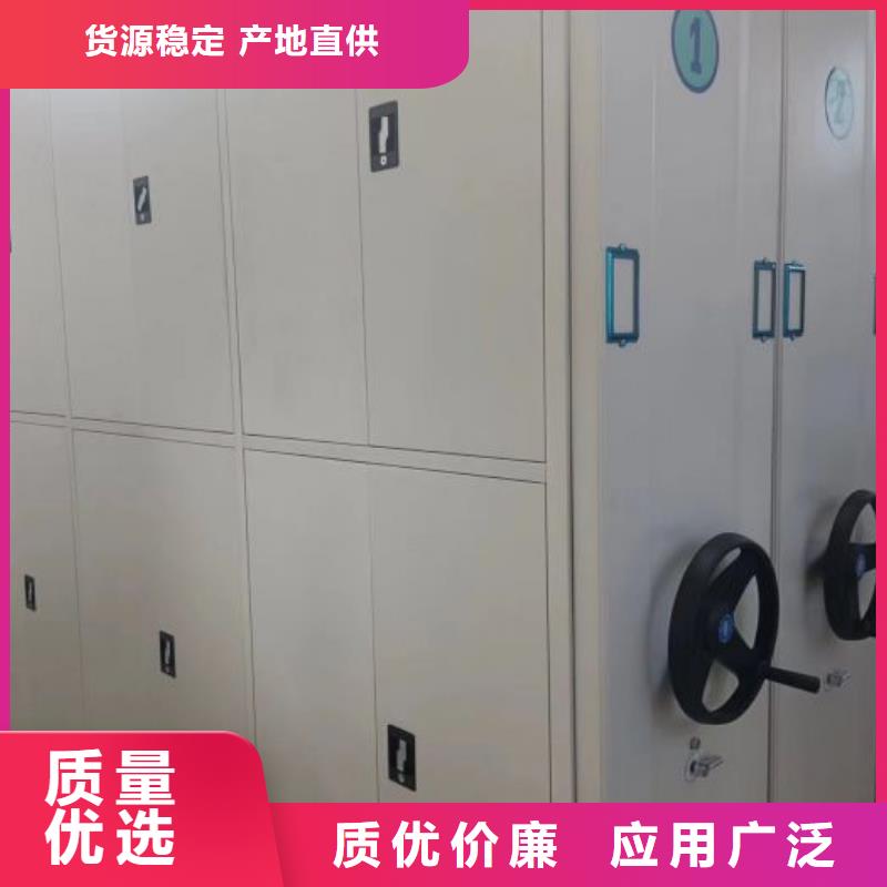 一站购齐【鑫康】档案手摇密集架