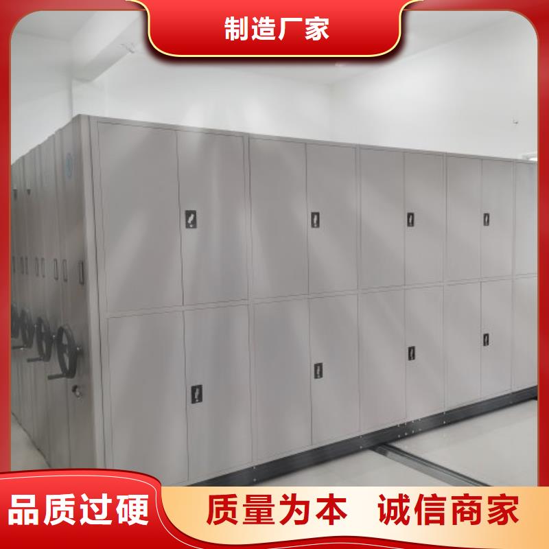 供求信息【鑫康】密集柜式档案架