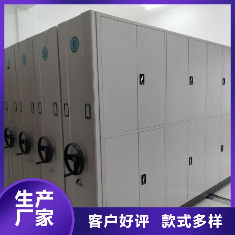 产品特性和使用方法【鑫康】图书密集柜