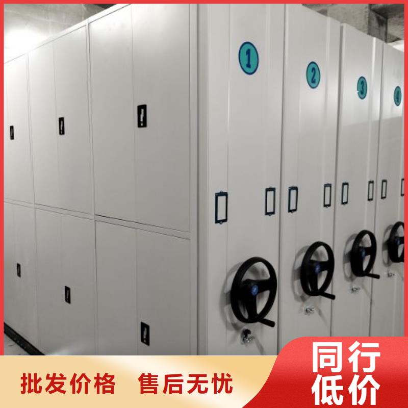 厂家供应【鑫康】办公密集架