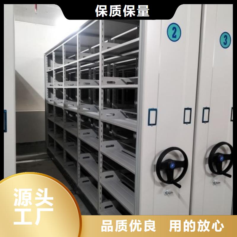 更多咨询【鑫康】档案库密集柜