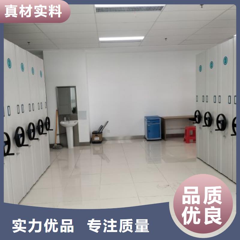 生产基地【鑫康】档案库密集柜