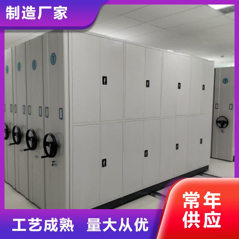 哪个厂家【鑫康】移动档案文件架