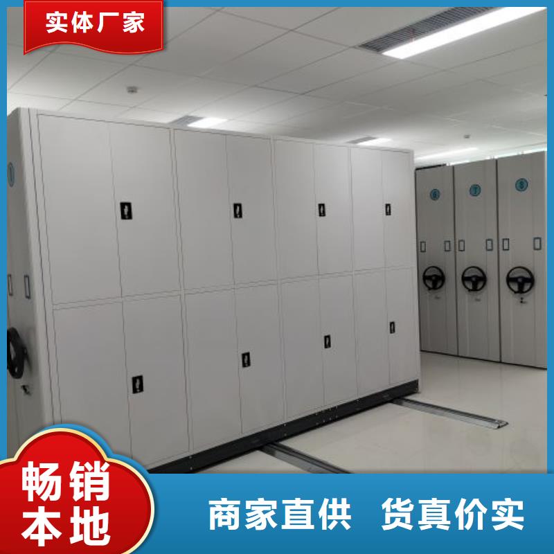 更多咨询【鑫康】档案库密集柜