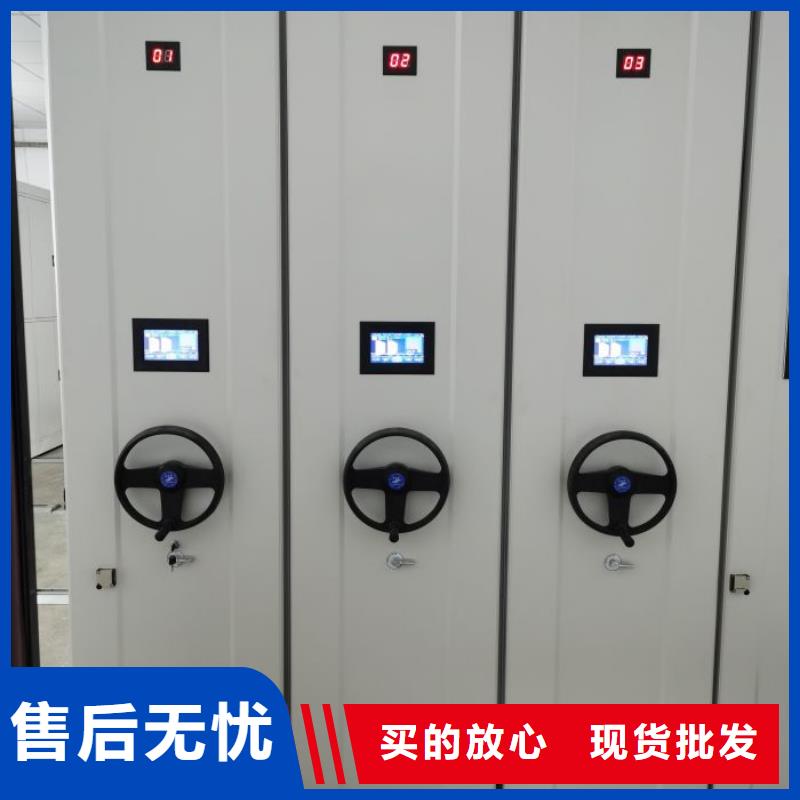 企业列表【鑫康】电动智能移动密集架
