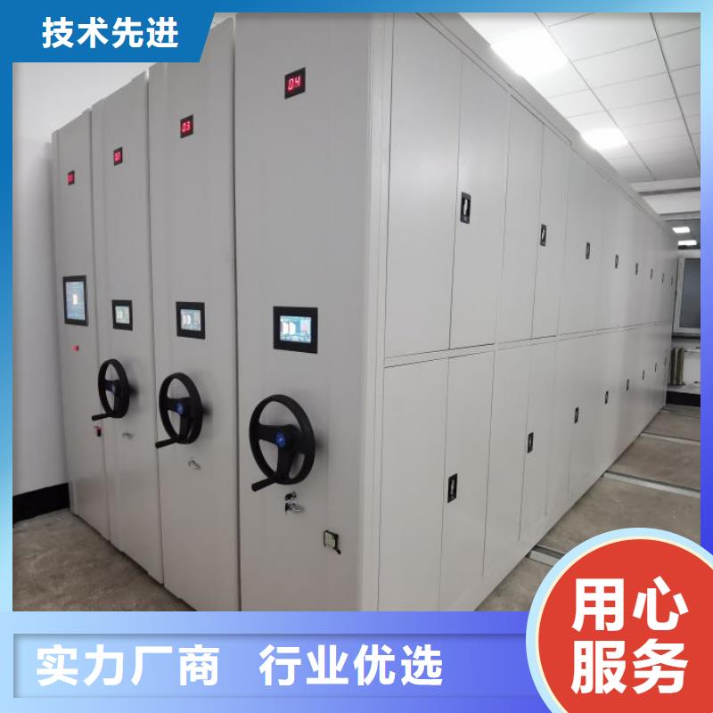 脚踏实地【鑫康】智能型电动密集架
