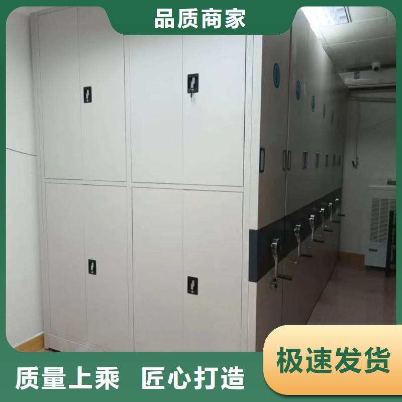 厂家供应【鑫康】办公密集架