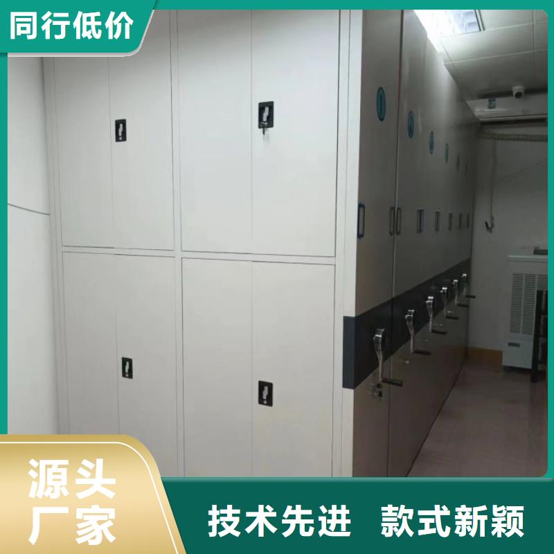 专业制造商【鑫康】移动密集型文件柜