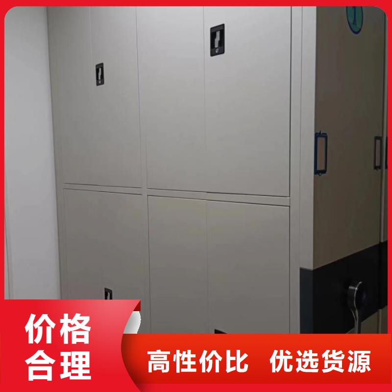 供求信息【鑫康】密集柜式档案架
