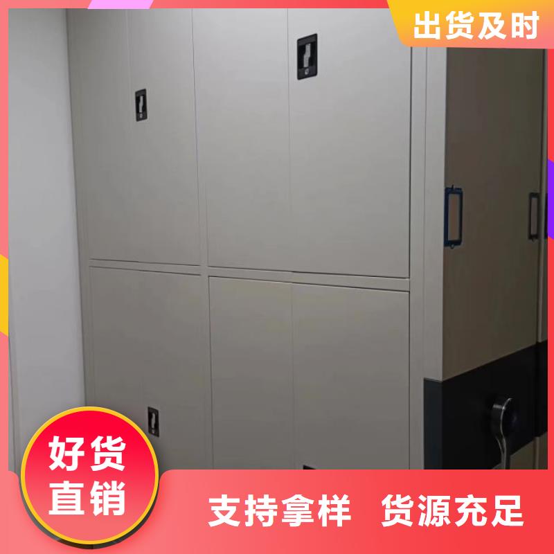 生产地【鑫康】密集型档案资料柜