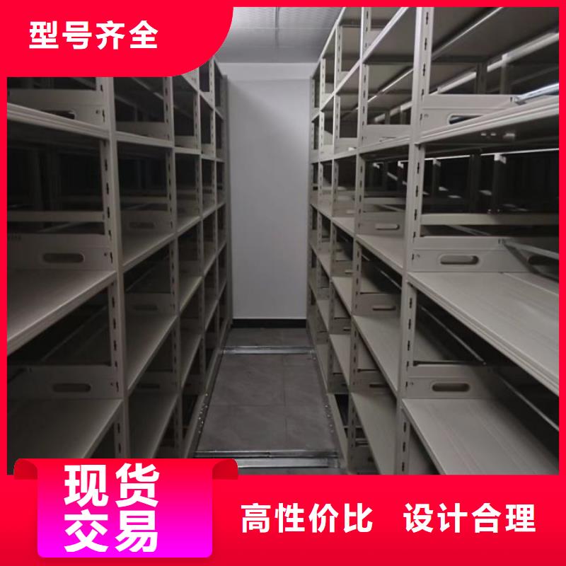 图文并茂【鑫康】智能控制档案柜