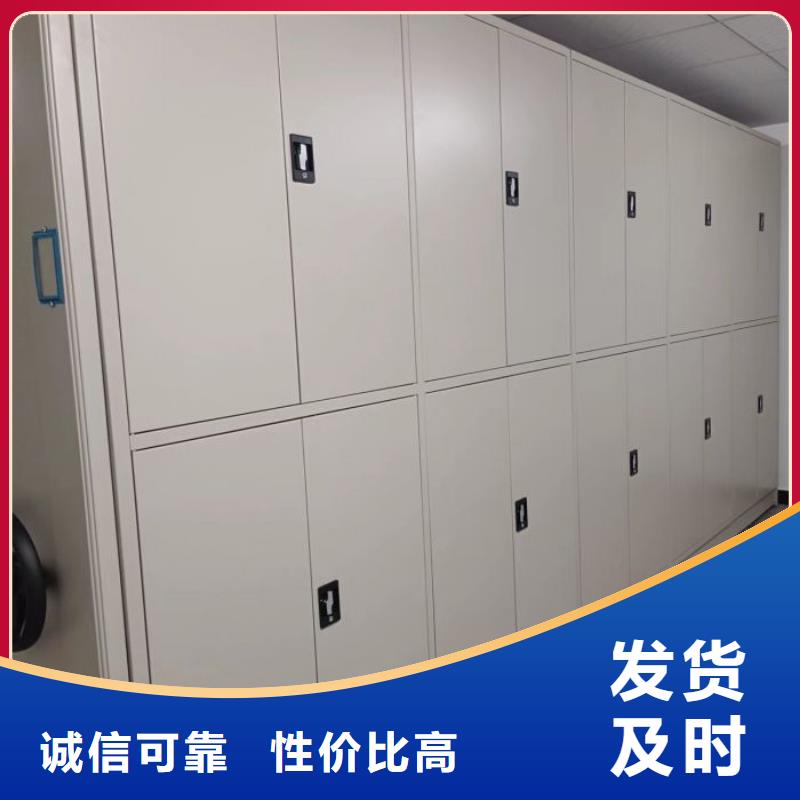厂家销售【鑫康】图书密集架