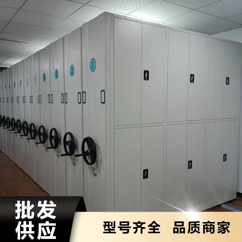 更多咨询【鑫康】档案库密集柜