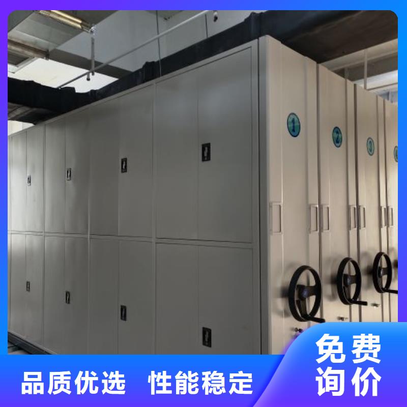 专业制造商【鑫康】移动密集型文件柜