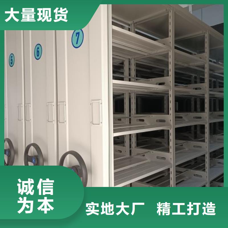 更多咨询【鑫康】档案库密集柜