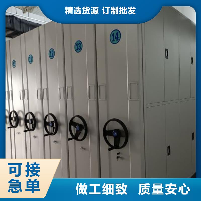 欢迎选购【鑫康】项目档案保管密集架