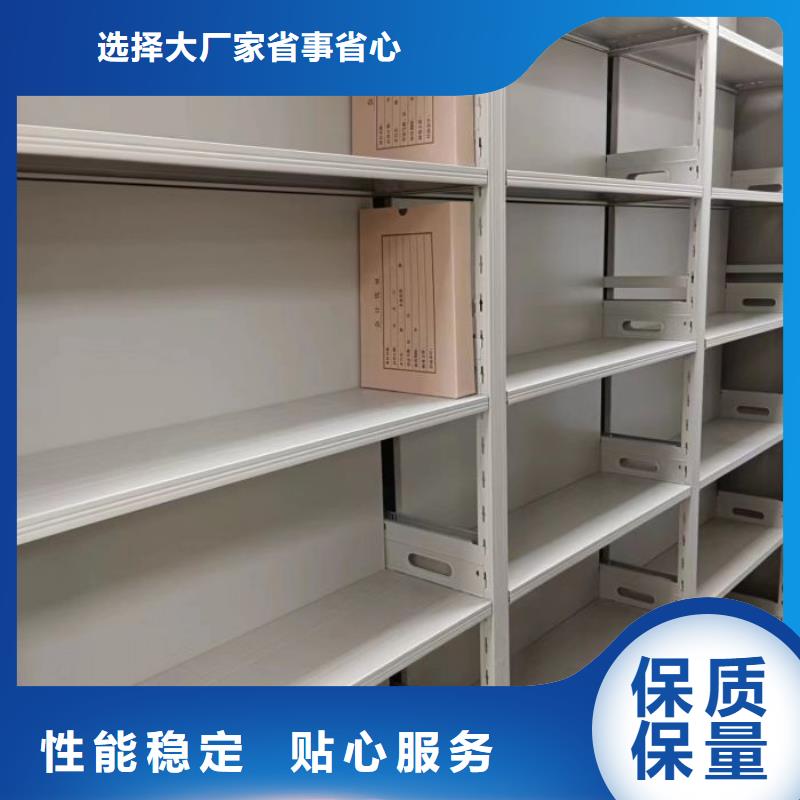 厂家供应【鑫康】办公密集架
