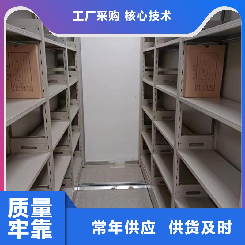 一站购齐【鑫康】档案手摇密集架