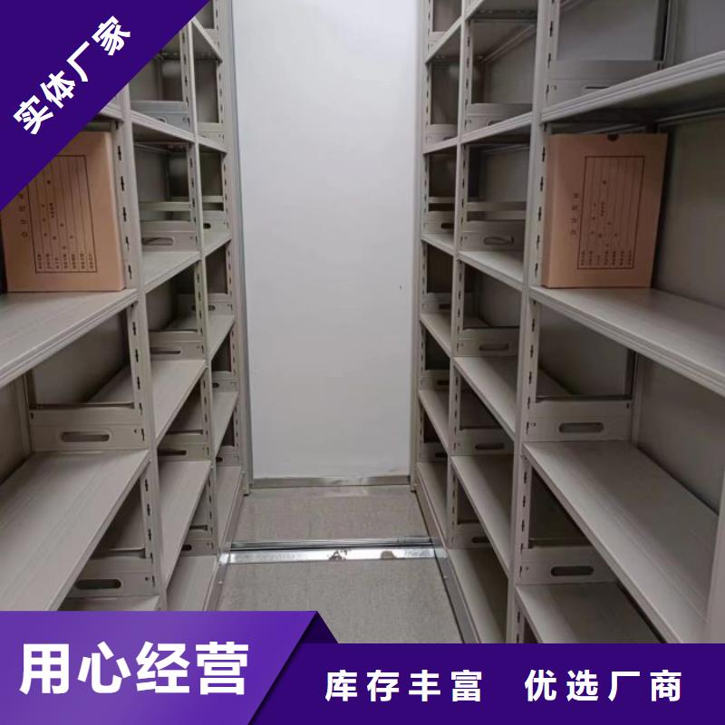厂家哪家好【鑫康】屯昌县密集文件柜