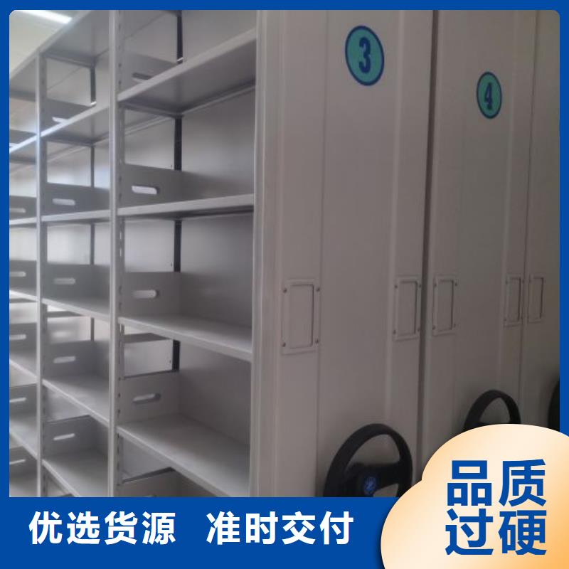 生产地【鑫康】密集型档案资料柜