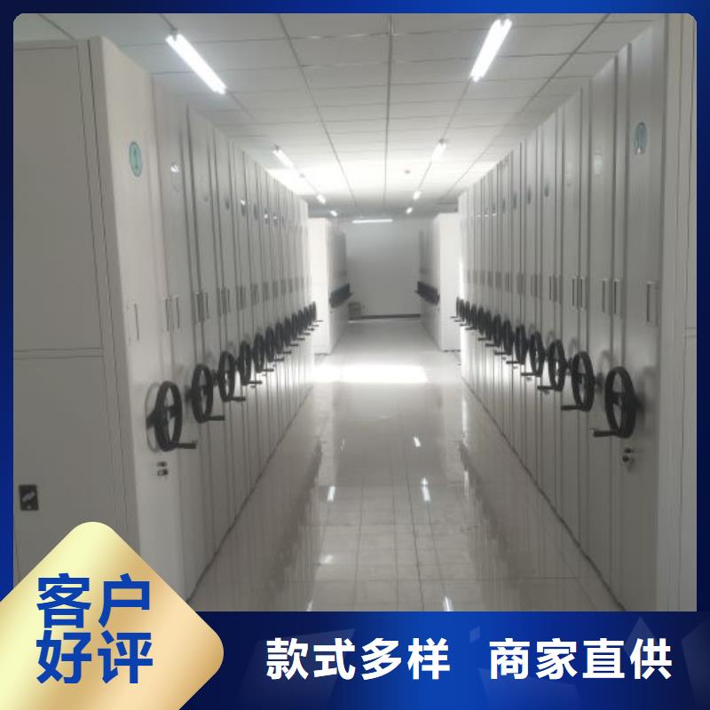 图文并茂【鑫康】智能控制档案柜