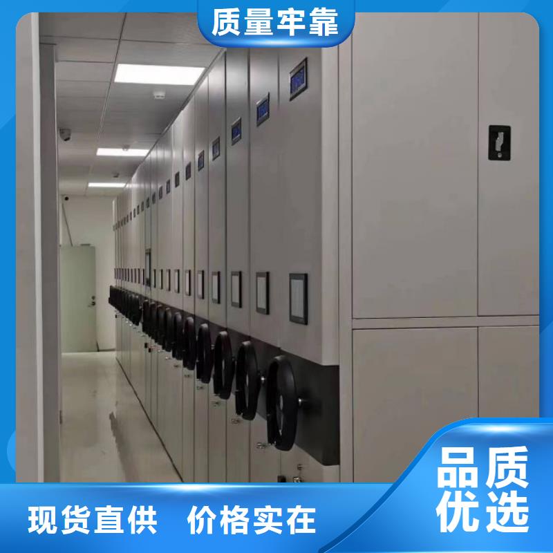 厂家销售【鑫康】图书密集架