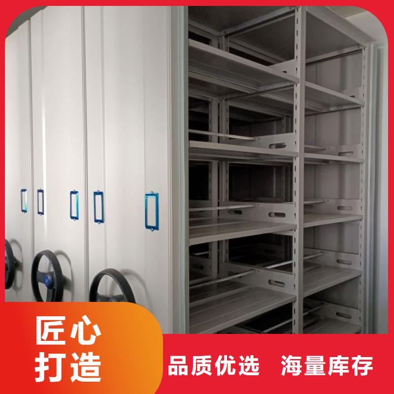 长期供应档案资料室密集柜