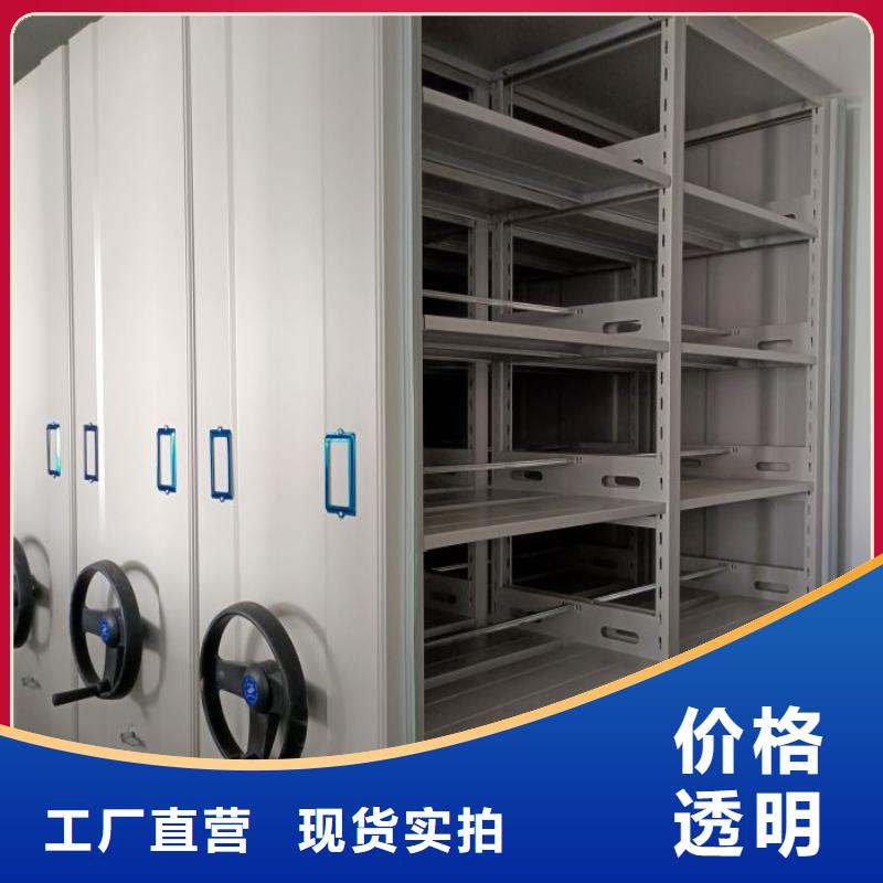 脚踏实地【鑫康】智能型电动密集架