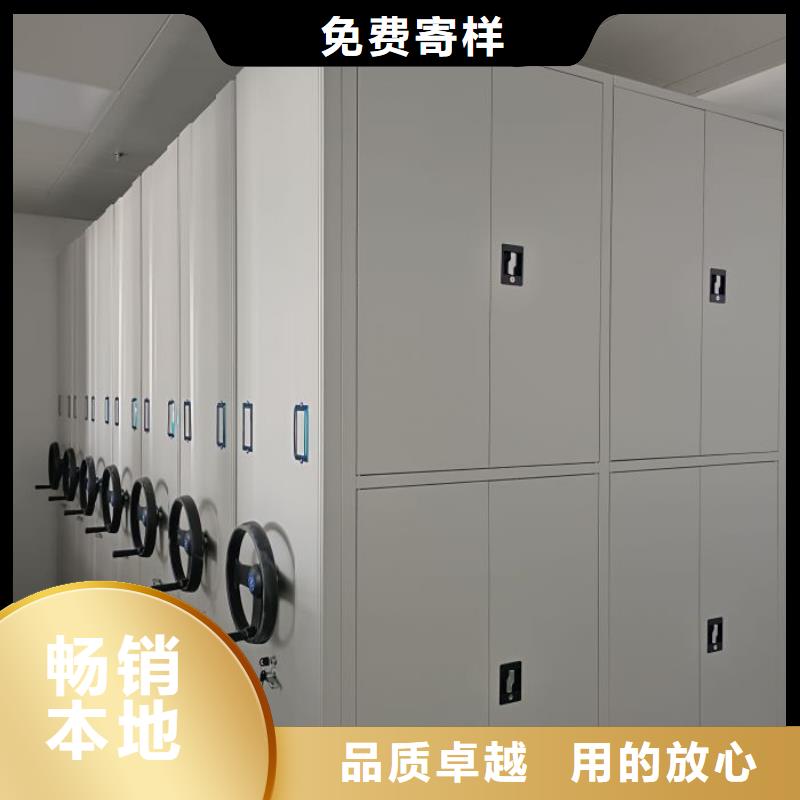 一站购齐【鑫康】档案手摇密集架