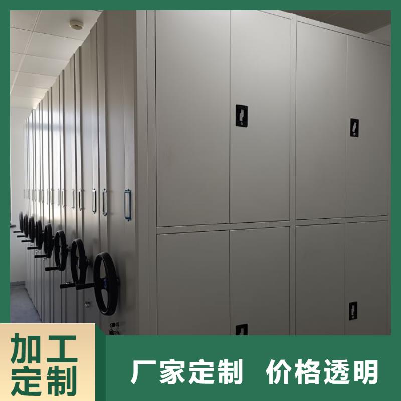 厂家销售【鑫康】图书密集架