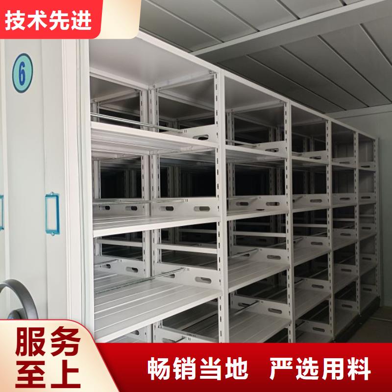 方便客商【鑫康】智能电表库密集架