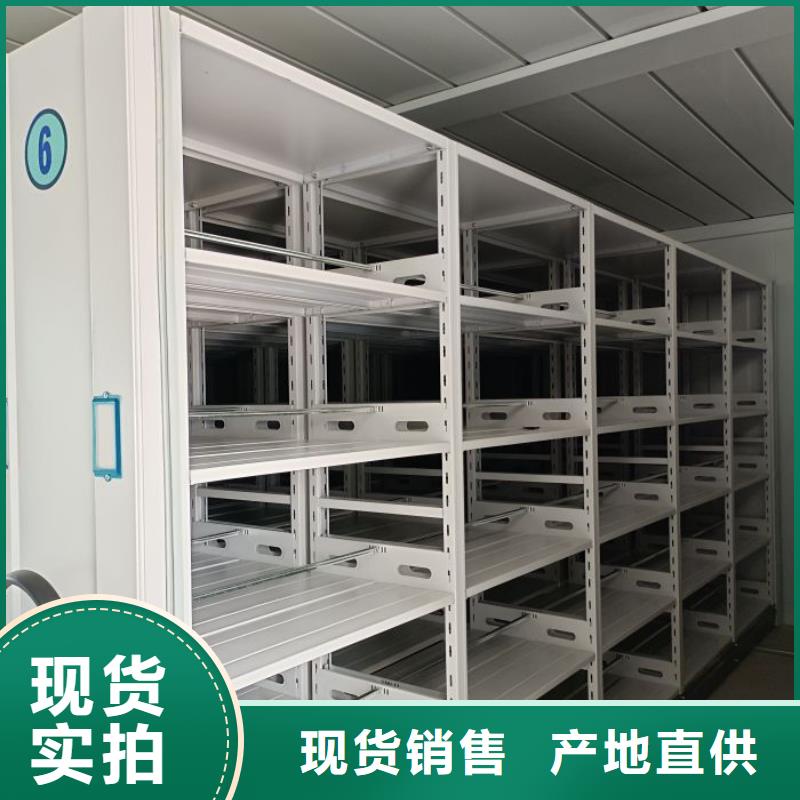 哪种好【鑫康】手摇档案密集架