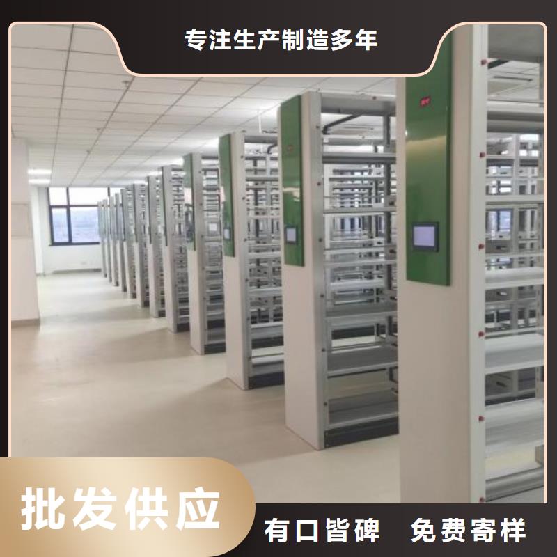 长期供应档案资料室密集柜